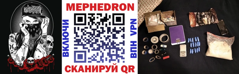 Купить Alpha PVP Меф мяу мяу ГАШИШ МАРИХУАНА Кокаин Тюмень