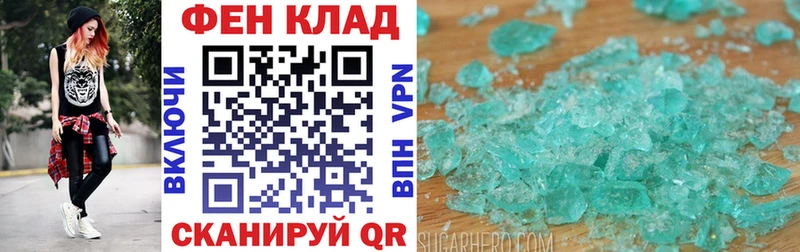 Купить  Тюмень  АМФ Premium 