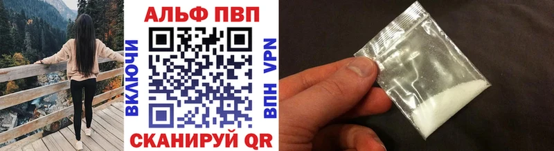 Купить закладки  Тюмень  Alpha-PVP СК КРИС 
