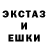 Экстази 250 мг Venera Pyanova