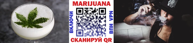 Купить где  Тюмень  Еда ТГК конопля 