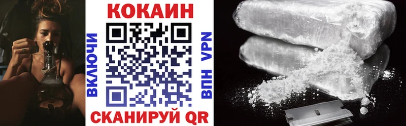 КОКАИН 98%  Купить  Тюмень 