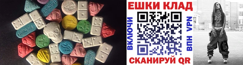 ЭКСТАЗИ mix  Купить где  Тюмень 