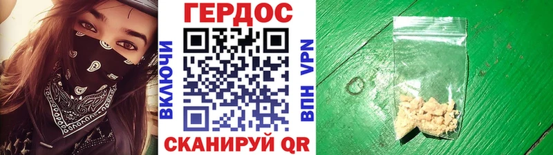 Купить Тюмень Героин гречка