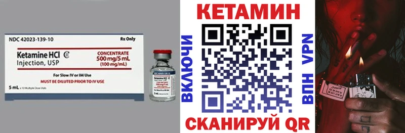 Купить где Тюмень Кетамин ketamine