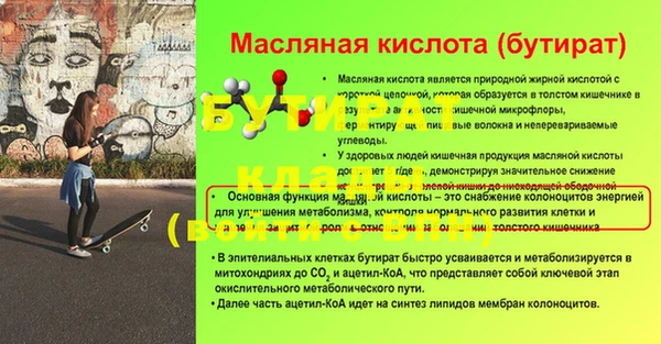 прущий лед Михайловск