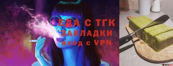 мяу мяу мука Михайловка