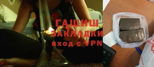 мяу мяу мука Михайловка