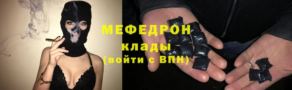 мяу мяу мука Михайловка