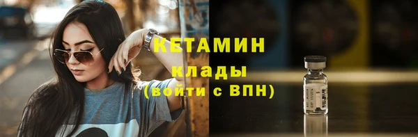 мяу мяу мука Михайловка