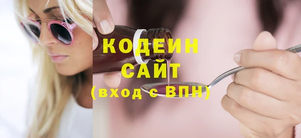 мяу мяу мука Михайловка