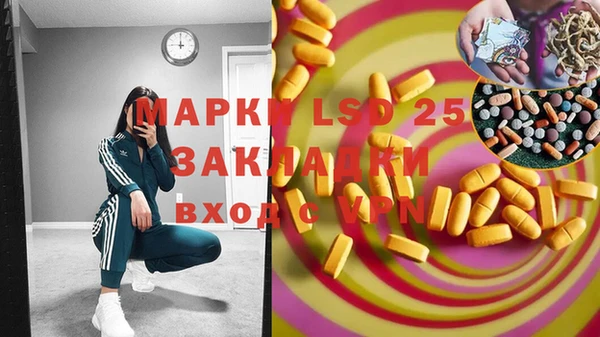 мяу мяу мука Михайловка