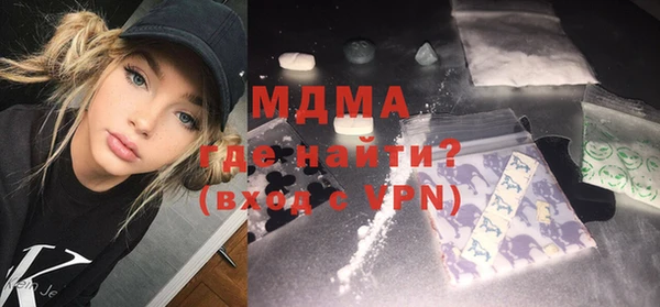 мяу мяу мука Михайловка
