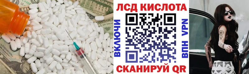 Купить Тюмень ЛСД экстази ecstasy