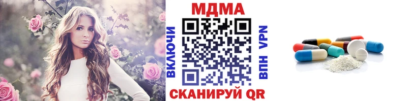 Купить закладки  Тюмень  MDMA crystal 