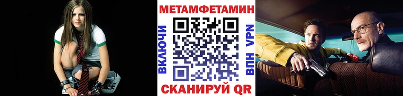 Купить закладки  Тюмень  Первитин винт 