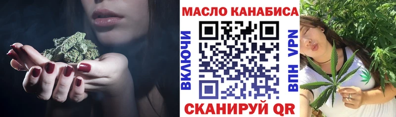 Купить закладки  Тюмень  ТГК концентрат 