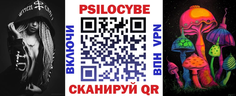 Галлюциногенные грибы Magic Shrooms  Купить  Тюмень 
